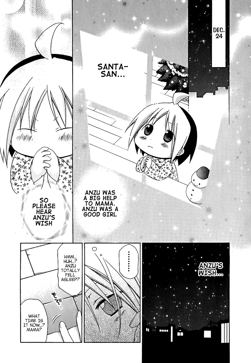 Hanamaru Youchien Chapter 8 page 1 - Chapter 8: A Hanamaru Christmas