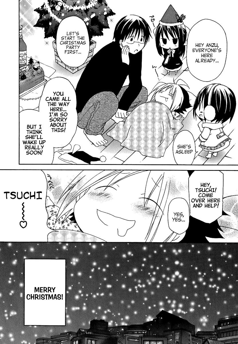 Hanamaru Youchien Chapter 8 page 12 - Chapter 8: A Hanamaru Christmas