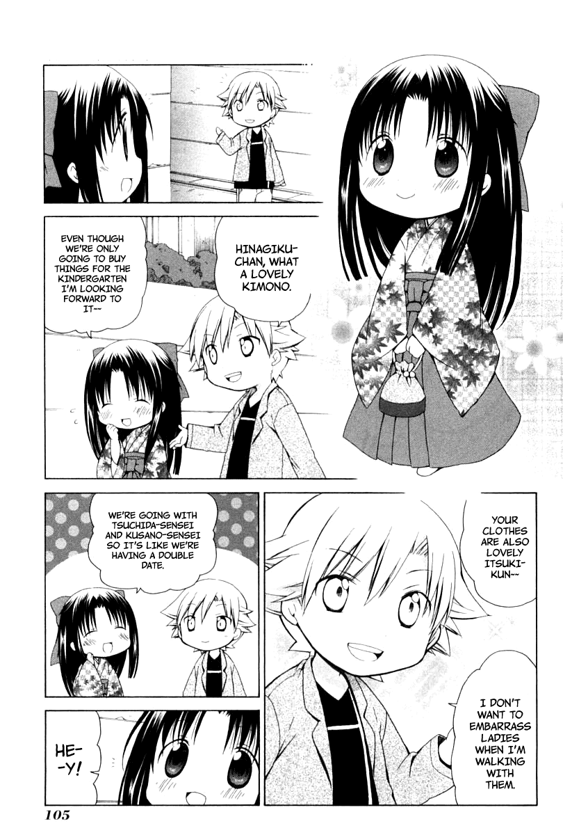 Hanamaru Youchien Chapter 80 page 3 - Chapter 80: Hanamaru Coordinate