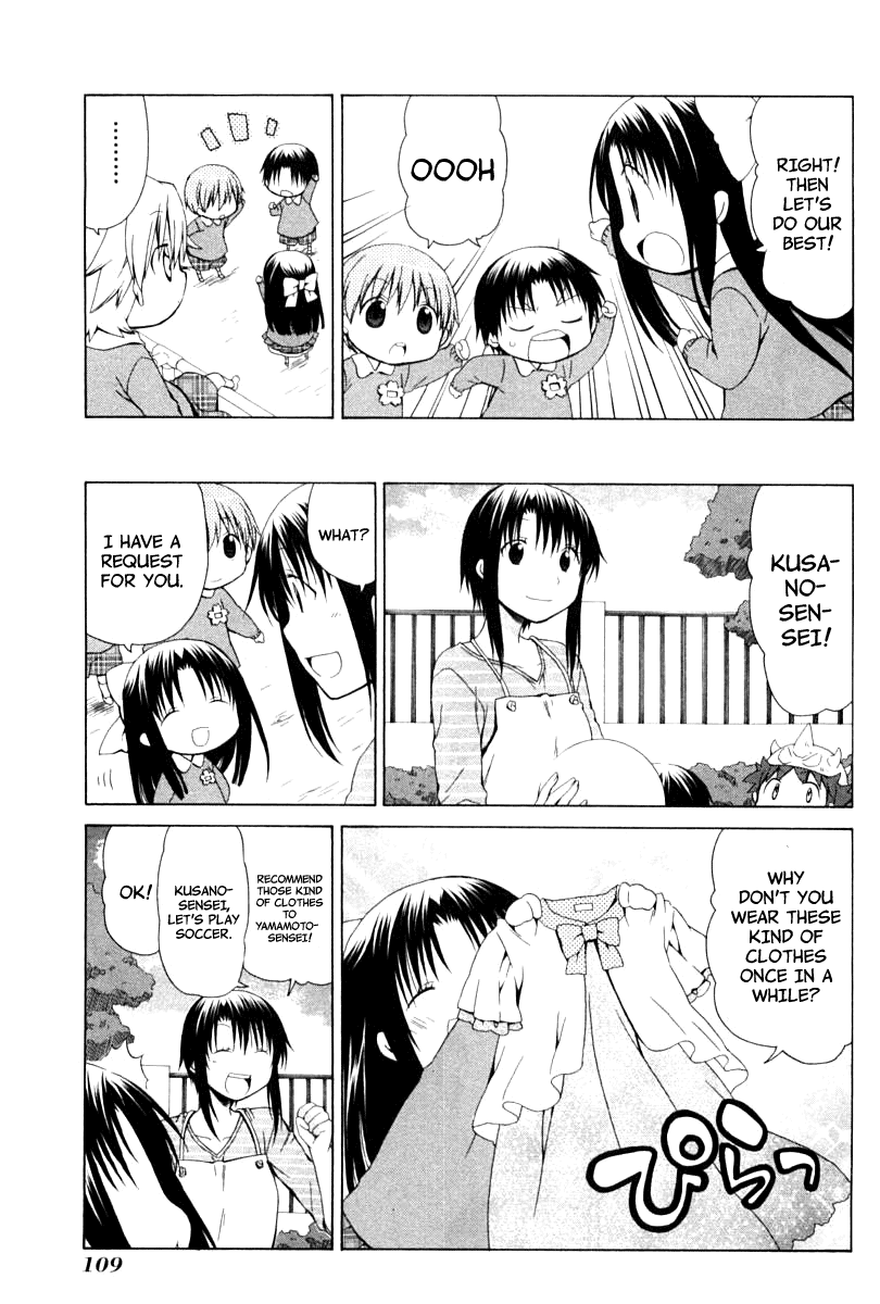 Hanamaru Youchien Chapter 80 page 7 - Chapter 80: Hanamaru Coordinate