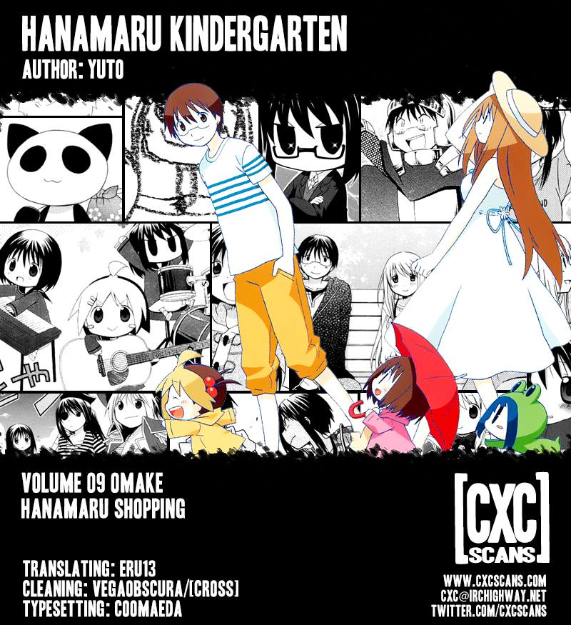 Hanamaru Youchien Chapter 81.5 page 1 - Chapter 81.5: Hanamaru Shopping
