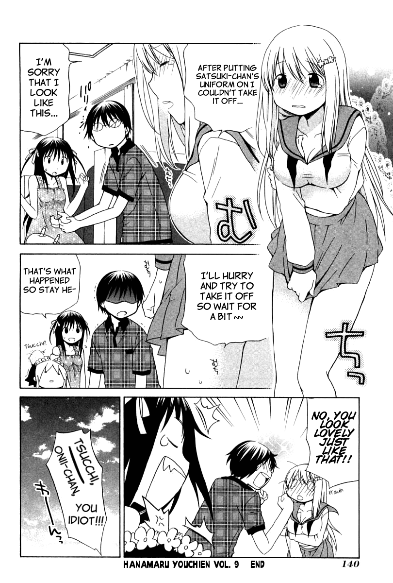 Hanamaru Youchien Chapter 81.5 page 14 - Chapter 81.5: Hanamaru Shopping