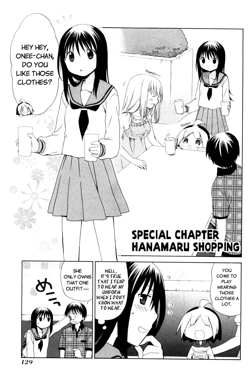 Hanamaru Youchien Chapter 81.5 page 3 - Chapter 81.5: Hanamaru Shopping