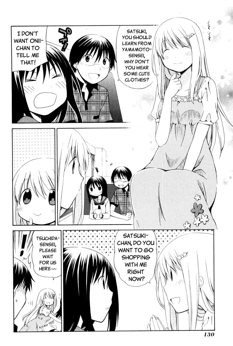 Hanamaru Youchien Chapter 81.5 page 4 - Chapter 81.5: Hanamaru Shopping