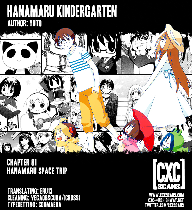 Hanamaru Youchien Chapter 81 page 1 - Chapter 81: Hanamaru Space Trip