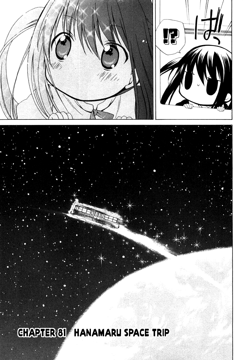 Hanamaru Youchien Chapter 81 page 5 - Chapter 81: Hanamaru Space Trip