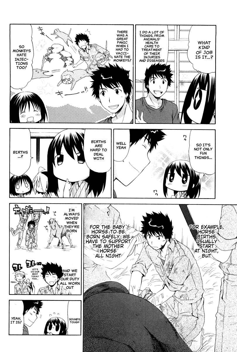 Hanamaru Youchien Chapter 82 page 14 - Chapter 82: Hanamaru Feelings (Part 1)
