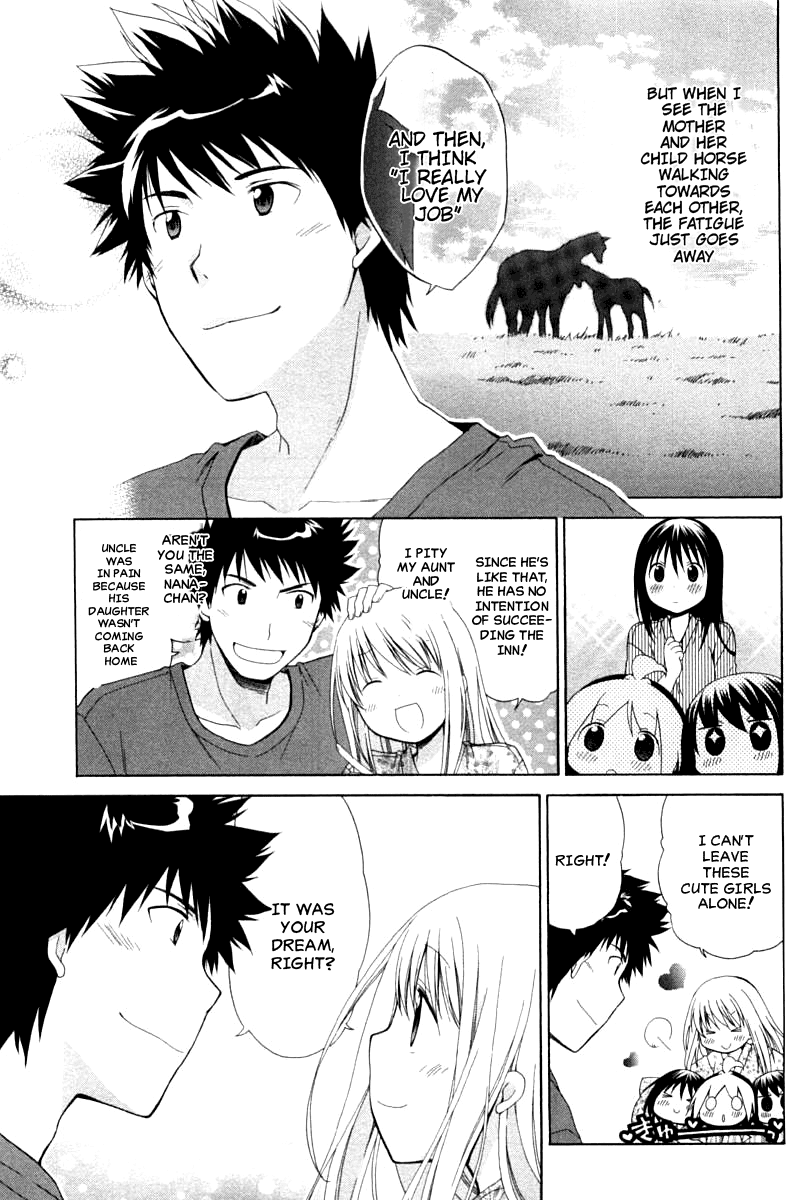 Hanamaru Youchien Chapter 82 page 15 - Chapter 82: Hanamaru Feelings (Part 1)