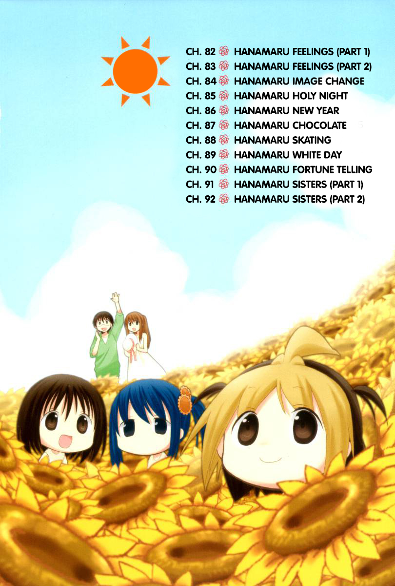 Hanamaru Youchien Chapter 82 page 6 - Chapter 82: Hanamaru Feelings (Part 1)