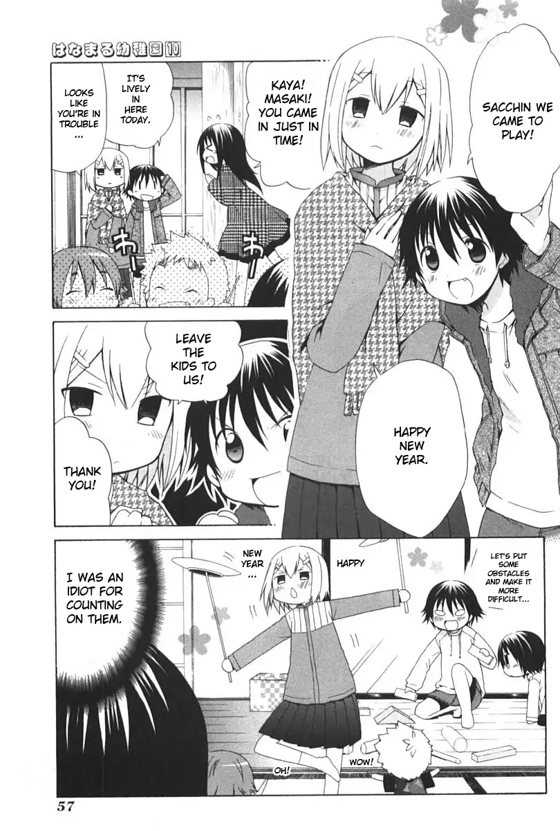 Hanamaru Youchien Chapter 86 page 5 - Chapter 86: Hanamaru new year