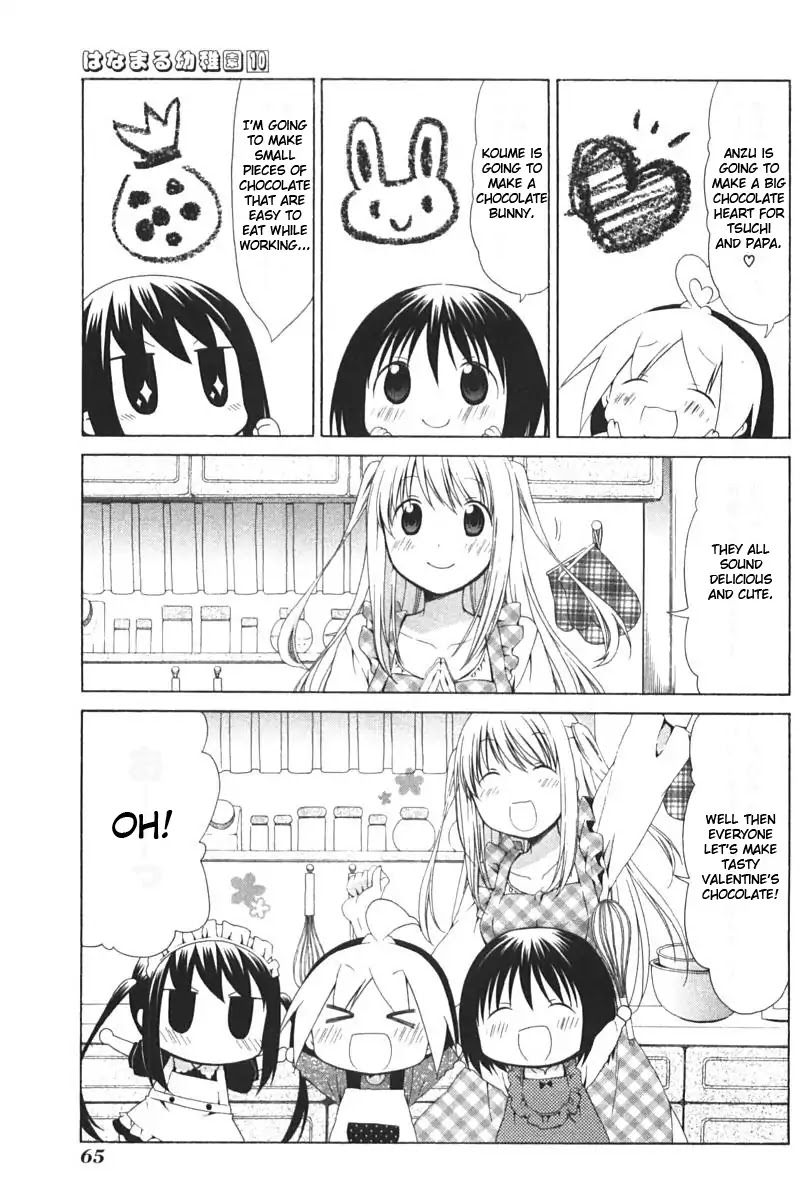 Hanamaru Youchien Chapter 87 page 1 - Chapter 87: Hanamaru chocolate