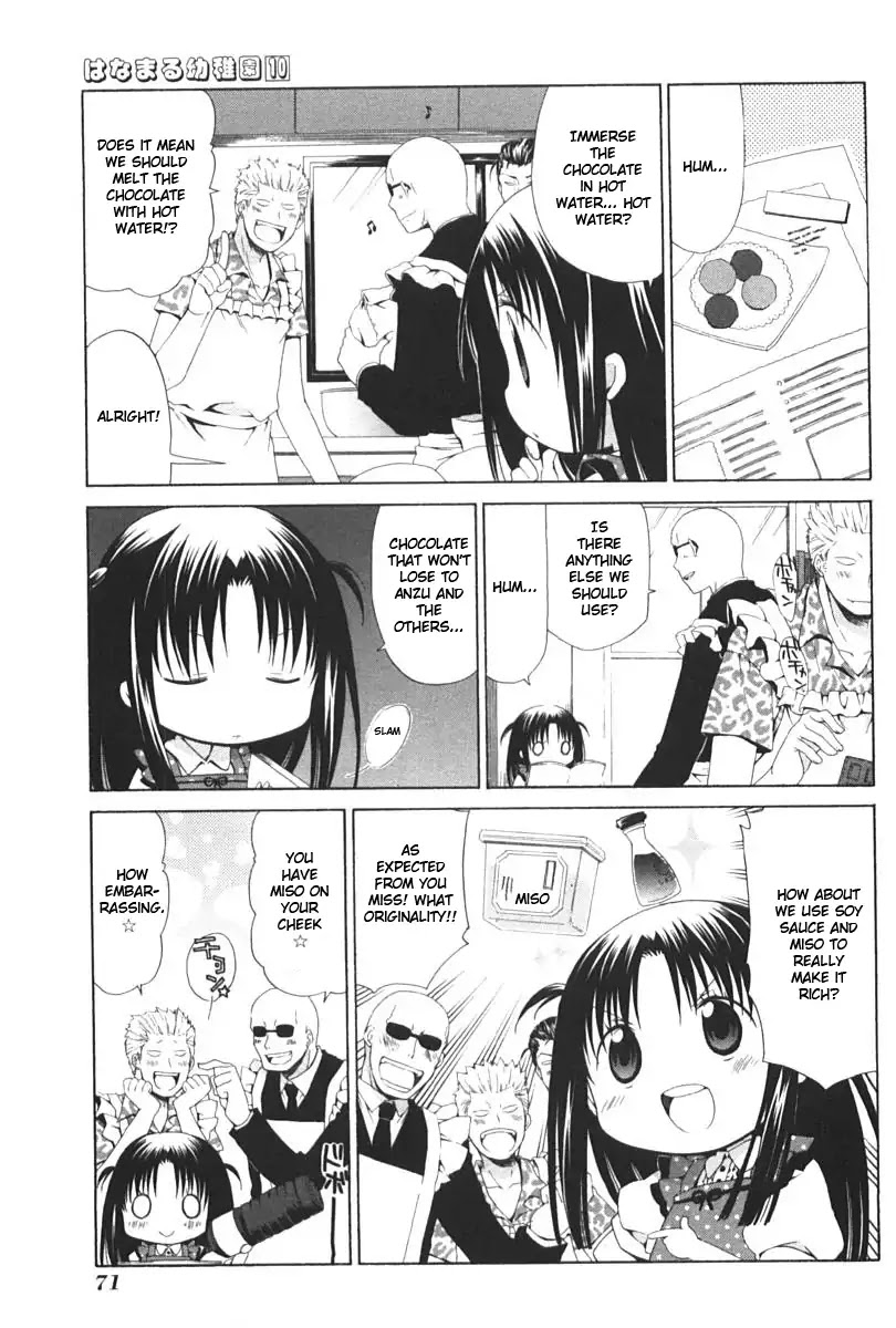 Hanamaru Youchien Chapter 87 page 7 - Chapter 87: Hanamaru chocolate