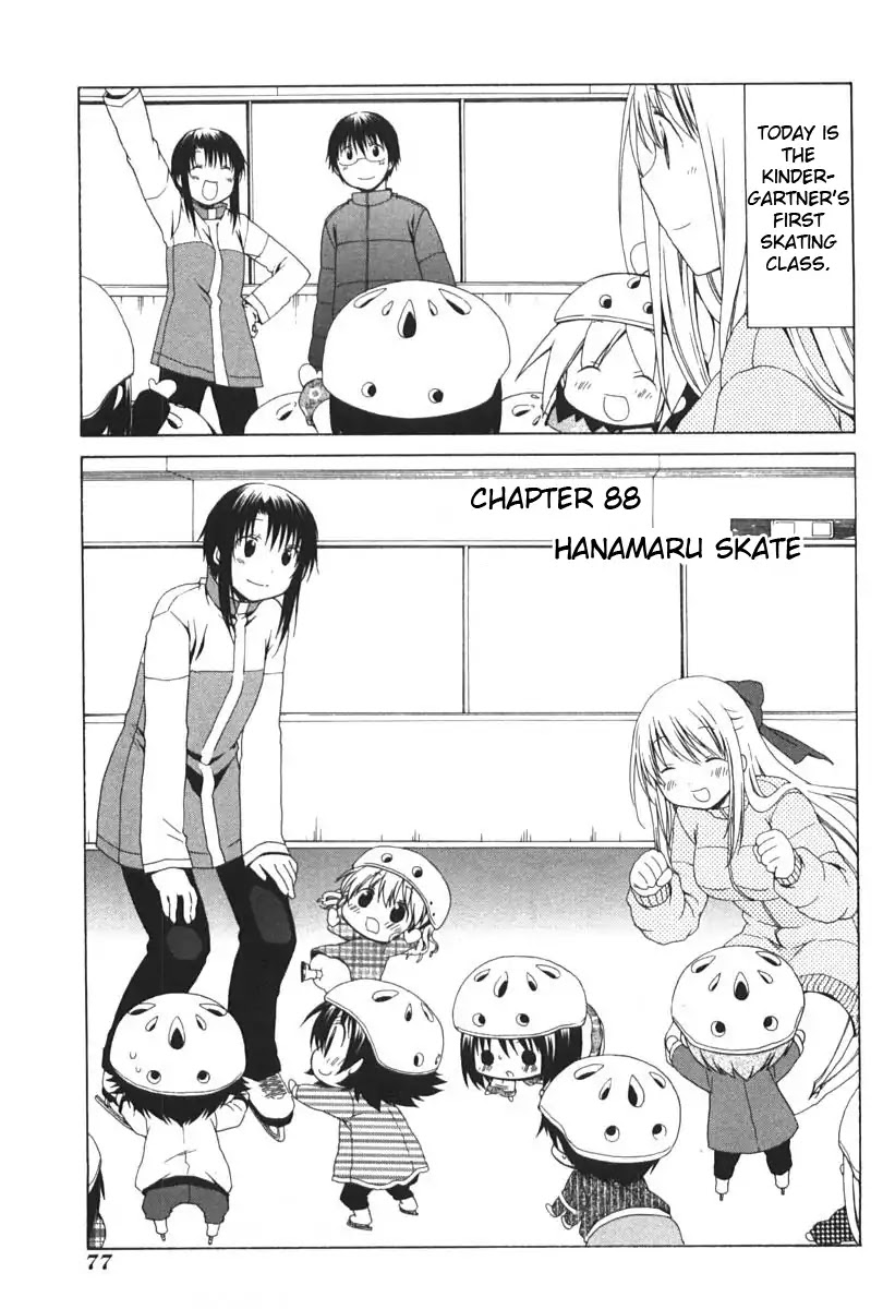 Hanamaru Youchien Chapter 88 page 1 - Chapter 88: Hanamaru skate