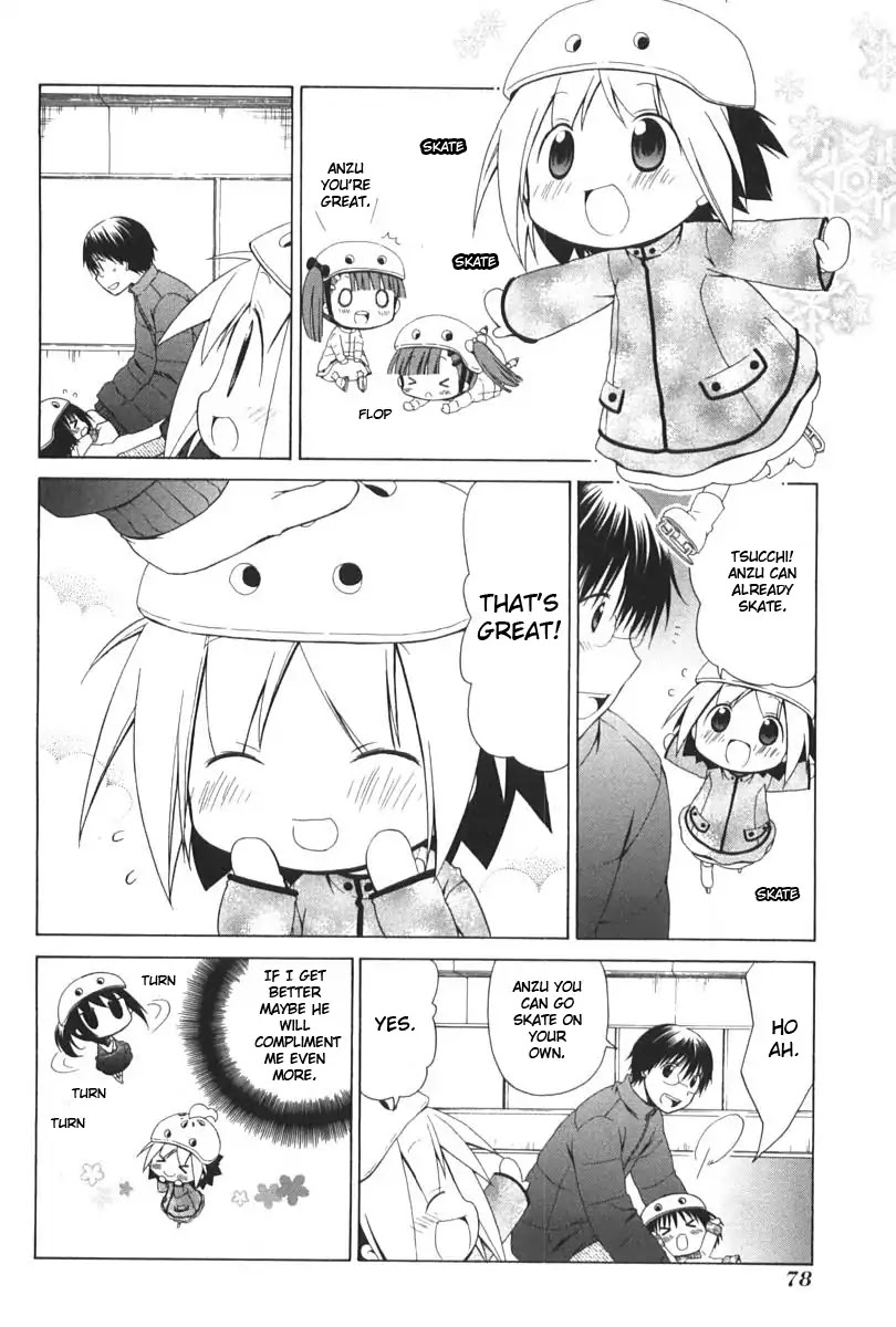 Hanamaru Youchien Chapter 88 page 2 - Chapter 88: Hanamaru skate