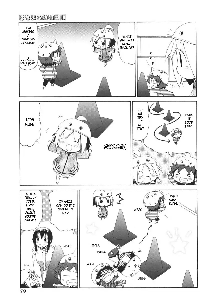 Hanamaru Youchien Chapter 88 page 3 - Chapter 88: Hanamaru skate