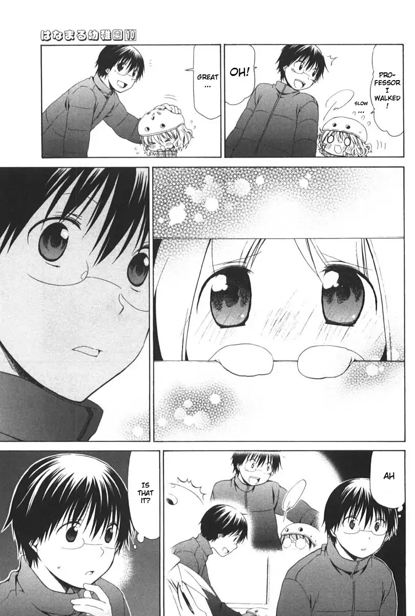 Hanamaru Youchien Chapter 88 page 9 - Chapter 88: Hanamaru skate