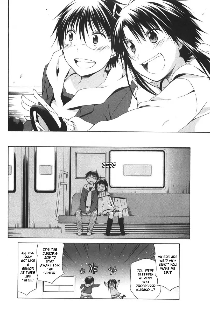 Hanamaru Youchien Chapter 89 page 16 - Chapter 89: Hanamaru white day