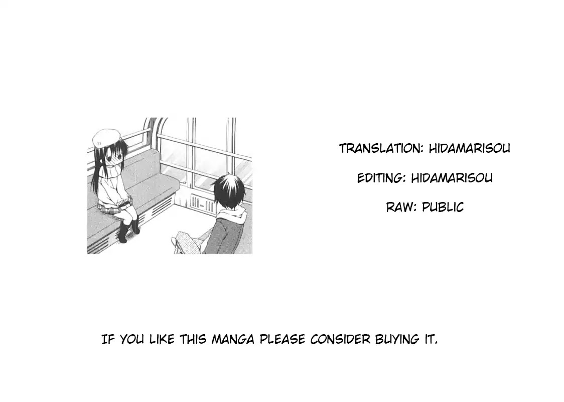 Hanamaru Youchien Chapter 89 page 17 - Chapter 89: Hanamaru white day
