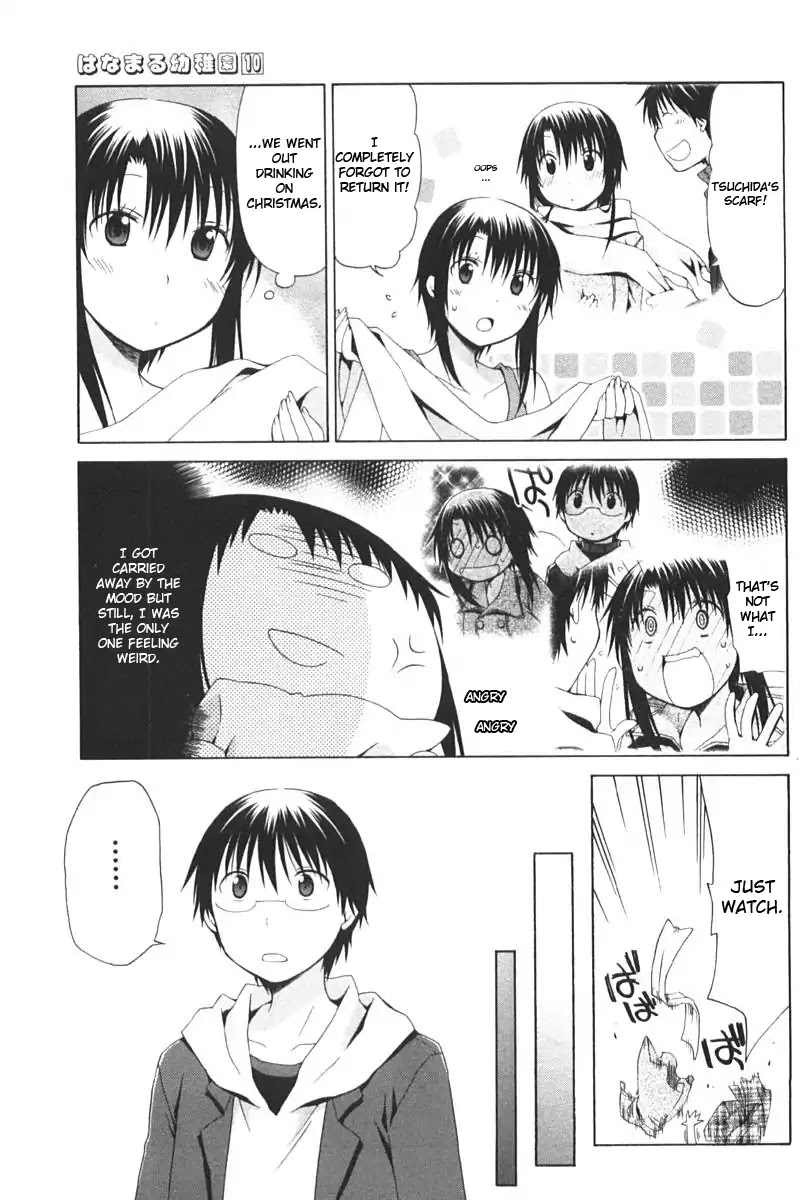 Hanamaru Youchien Chapter 89 page 3 - Chapter 89: Hanamaru white day