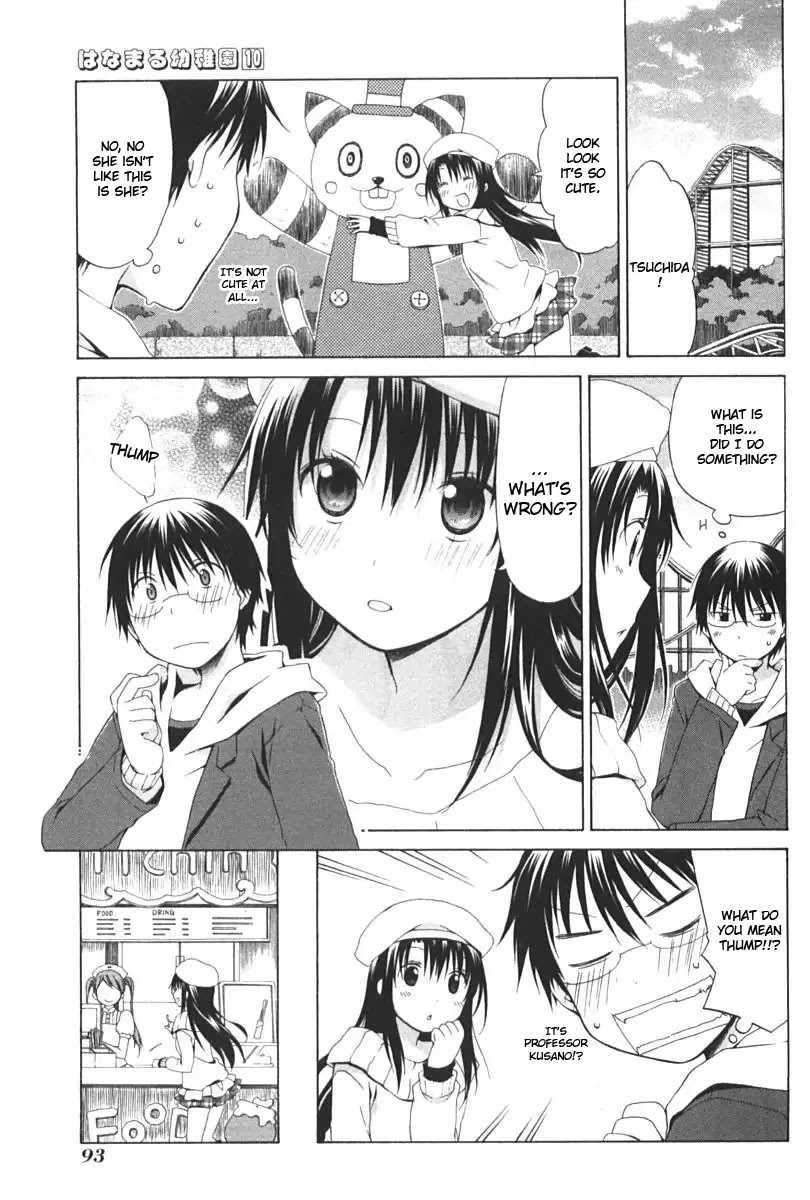 Hanamaru Youchien Chapter 89 page 5 - Chapter 89: Hanamaru white day