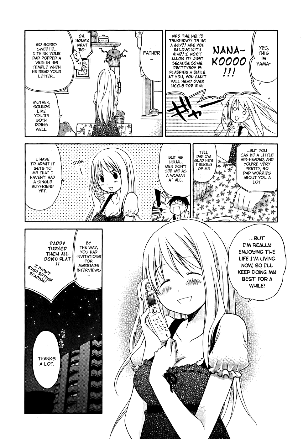 Hanamaru Youchien Chapter 9.1 page 5 - Chapter 9.1: Volume One Omake