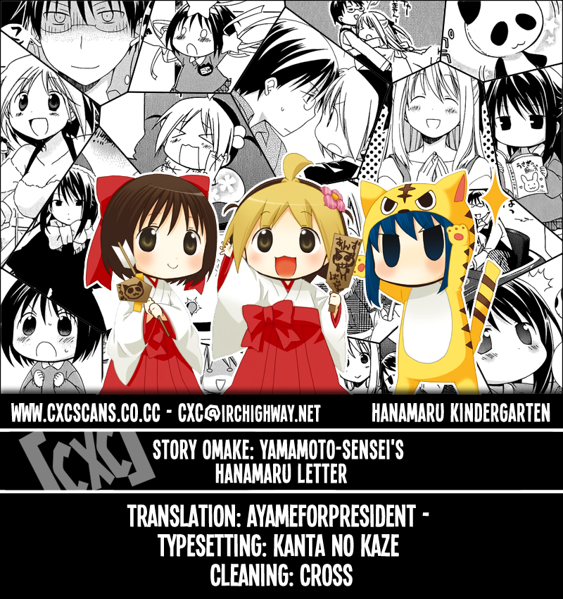 Hanamaru Youchien Chapter 9.1 page 8 - Chapter 9.1: Volume One Omake