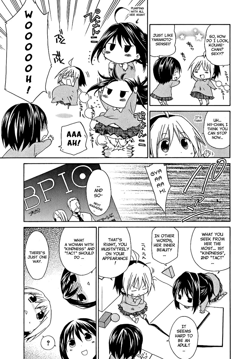 Hanamaru Youchien Chapter 9.2 page 7 - Chapter 9.2 P1: Hanamaru Kindergarten Takes the Stage