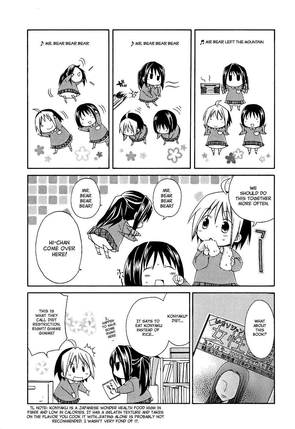 Hanamaru Youchien Chapter 9.3 page 7 - Chapter 9.3 P2: Hanamaru Kindergarten Again