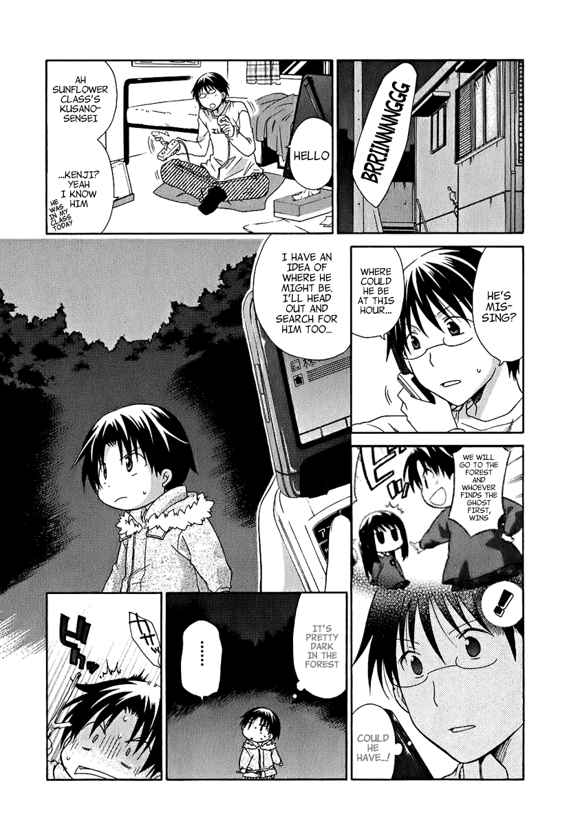 Hanamaru Youchien Chapter 9 page 7 - Chapter 9: Hanamaru Knowledge