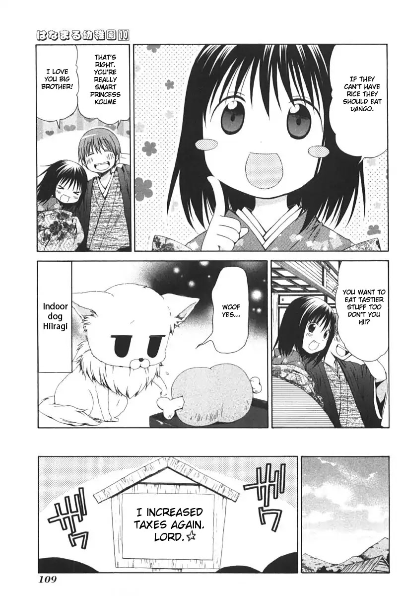 Hanamaru Youchien Chapter 90 page 5 - Chapter 90: Hanamaru fortune telling