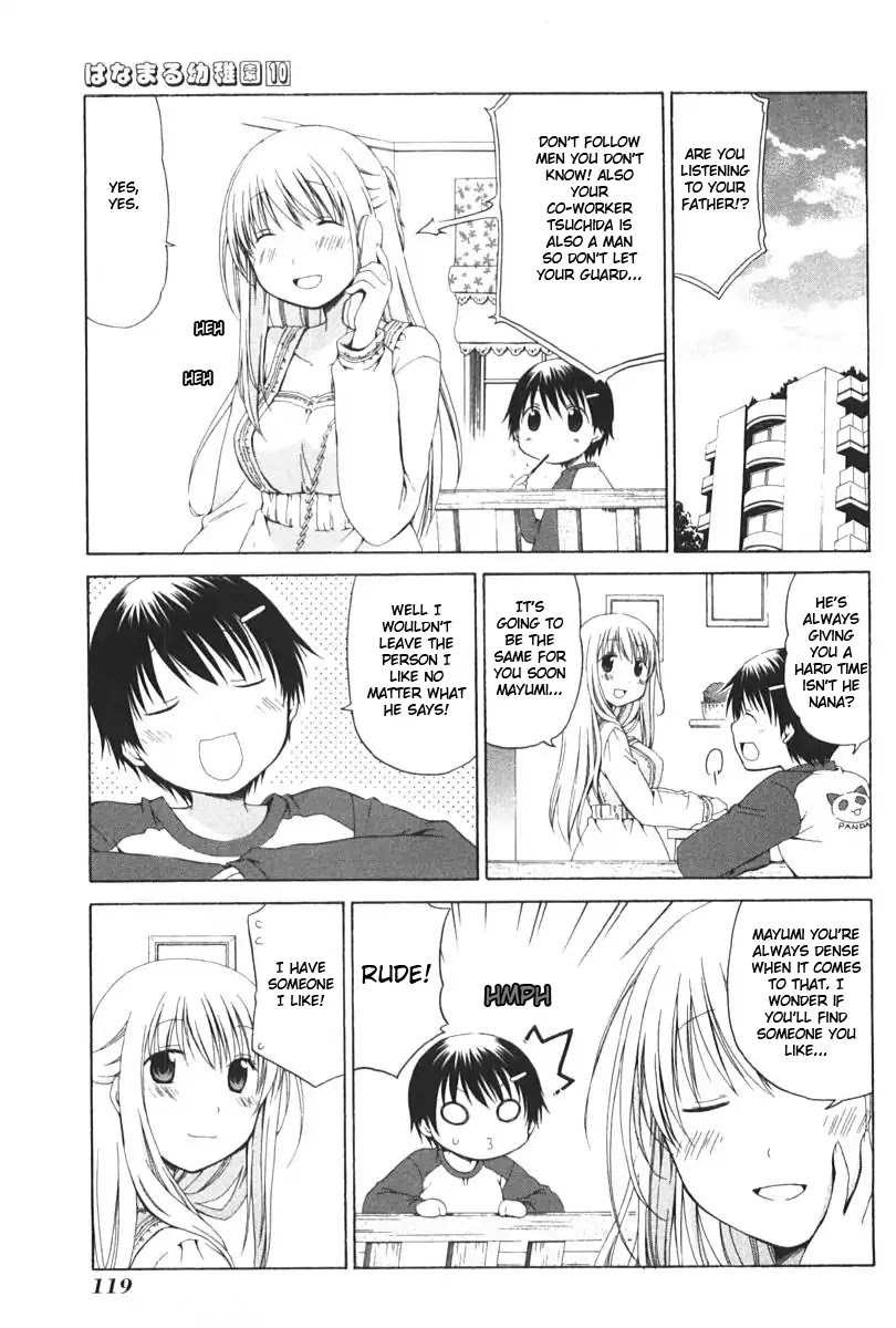 Hanamaru Youchien Chapter 91 page 1 - Chapter 91: Hanamaru sisters (part one)