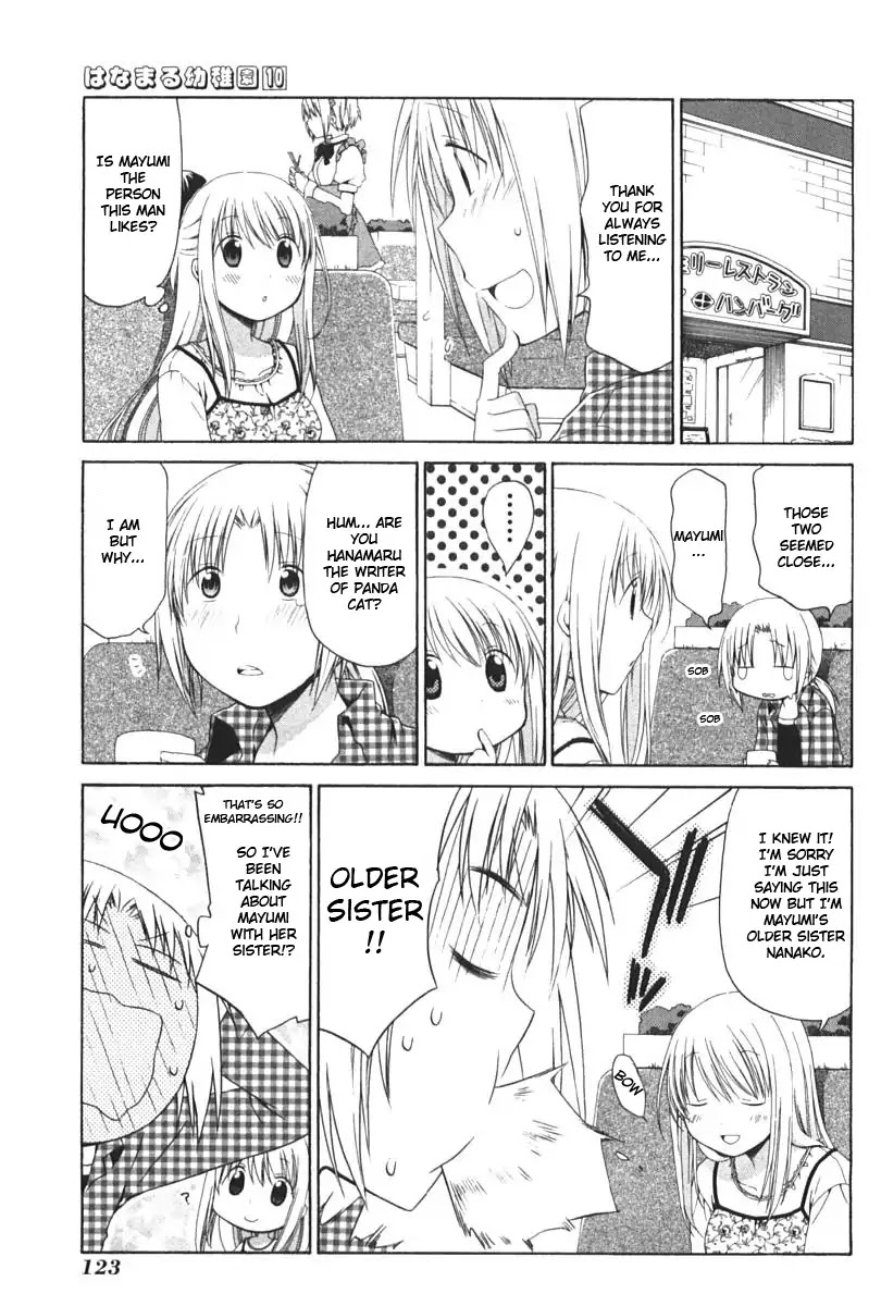 Hanamaru Youchien Chapter 91 page 5 - Chapter 91: Hanamaru sisters (part one)