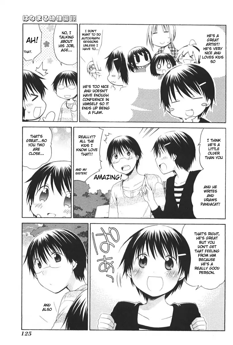 Hanamaru Youchien Chapter 91 page 7 - Chapter 91: Hanamaru sisters (part one)
