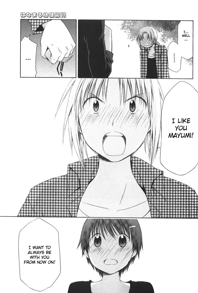 Hanamaru Youchien Chapter 92 page 11 - Chapter 92: Hanamaru sisters (part two)