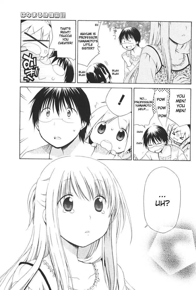 Hanamaru Youchien Chapter 92 page 13 - Chapter 92: Hanamaru sisters (part two)