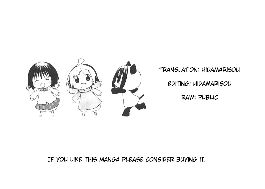 Hanamaru Youchien Chapter 92 page 16 - Chapter 92: Hanamaru sisters (part two)