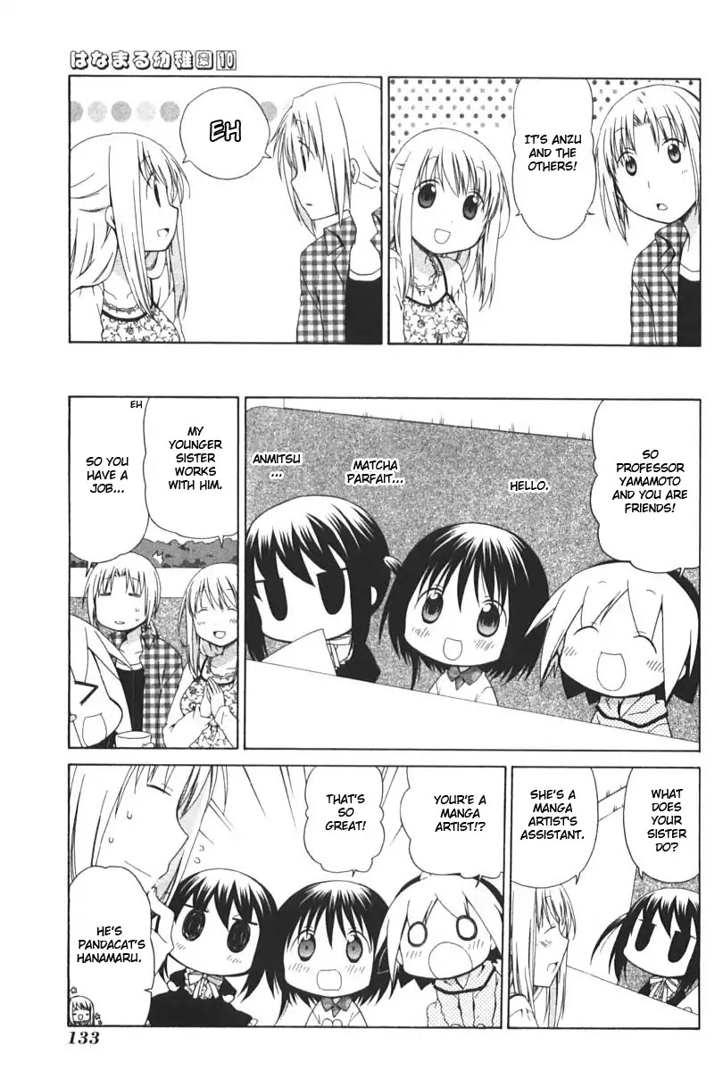 Hanamaru Youchien Chapter 92 page 3 - Chapter 92: Hanamaru sisters (part two)