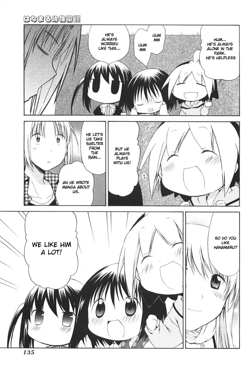 Hanamaru Youchien Chapter 92 page 5 - Chapter 92: Hanamaru sisters (part two)
