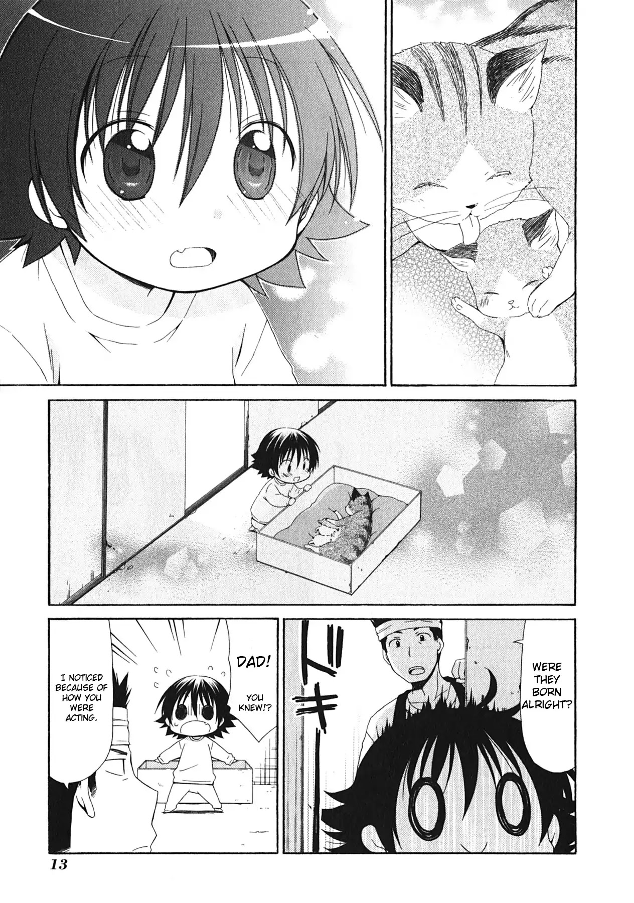 Hanamaru Youchien Chapter 93 page 15 - Chapter 93: Hanamaru cat
