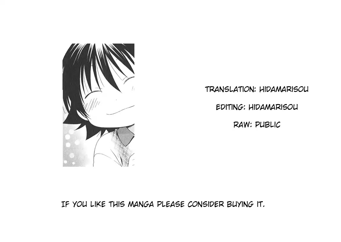 Hanamaru Youchien Chapter 93 page 17 - Chapter 93: Hanamaru cat