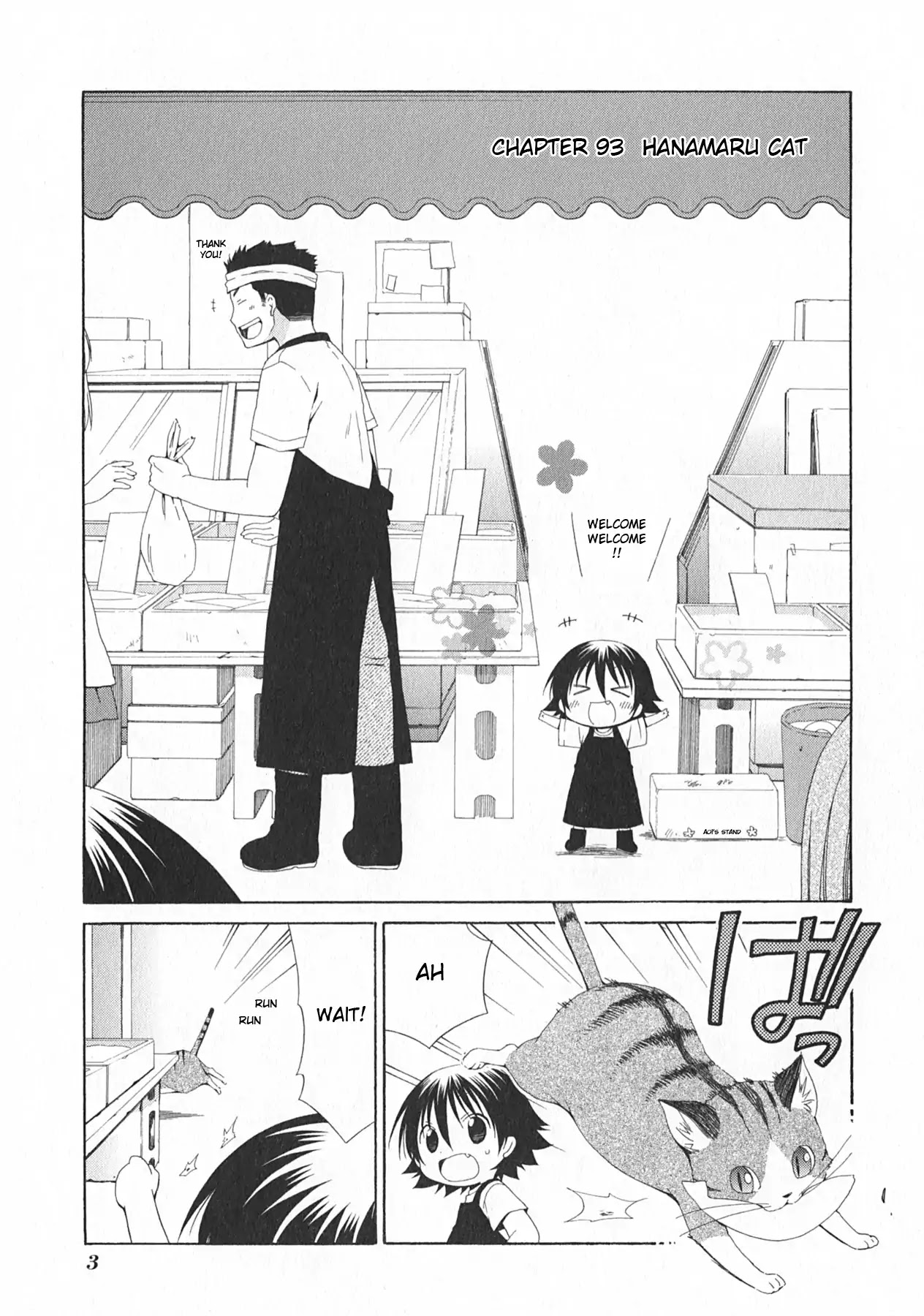 Hanamaru Youchien Chapter 93 page 5 - Chapter 93: Hanamaru cat