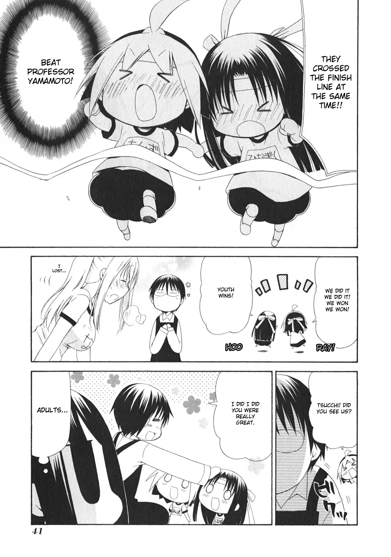 Hanamaru Youchien Chapter 95 page 11 - Chapter 95: Hanamaru contest