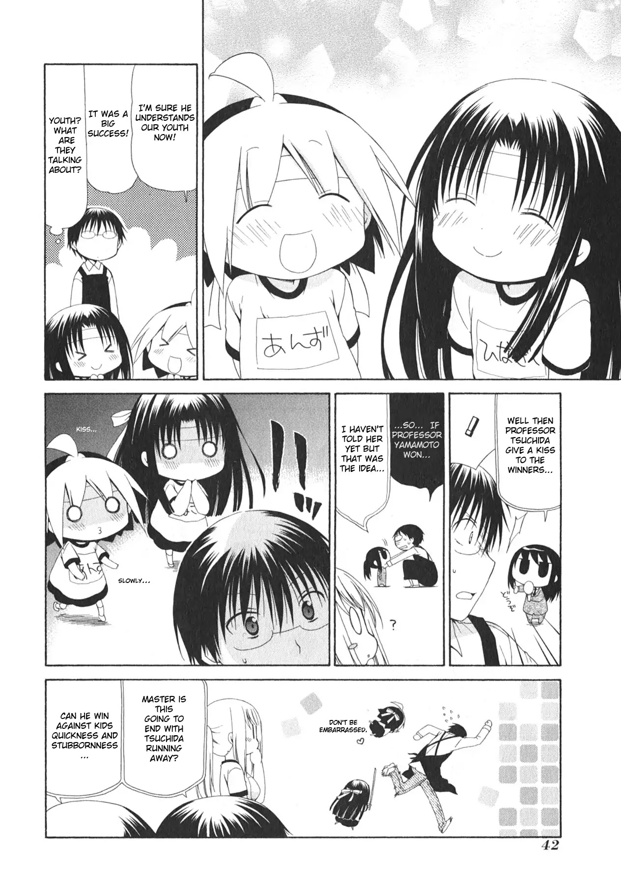 Hanamaru Youchien Chapter 95 page 12 - Chapter 95: Hanamaru contest