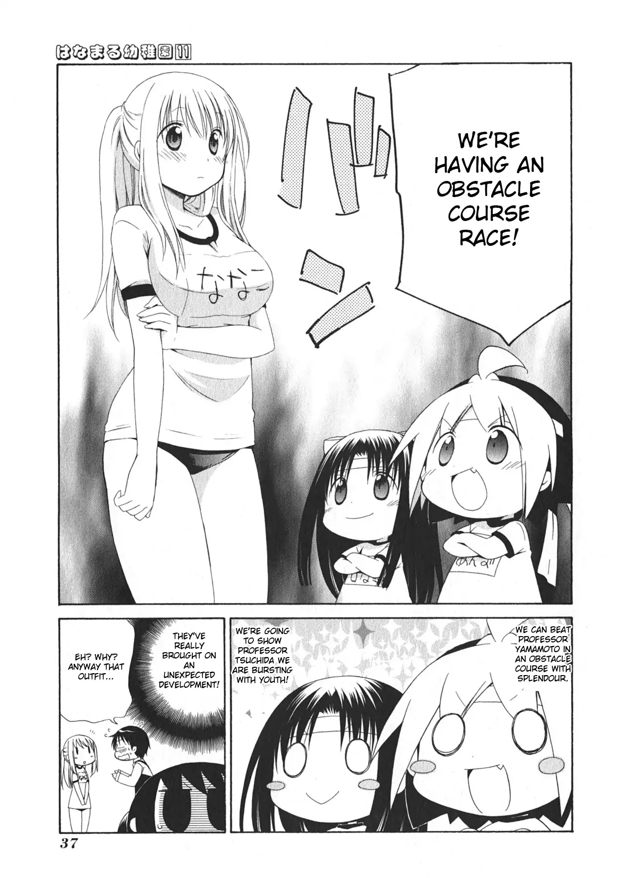 Hanamaru Youchien Chapter 95 page 7 - Chapter 95: Hanamaru contest