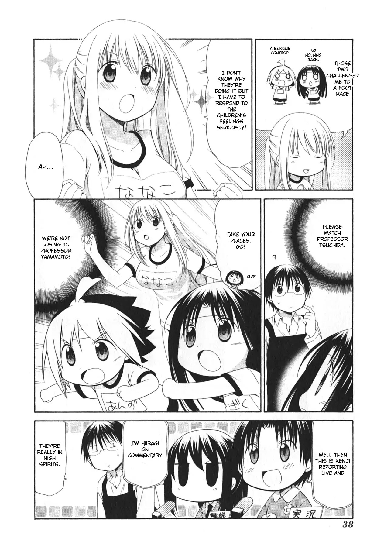 Hanamaru Youchien Chapter 95 page 8 - Chapter 95: Hanamaru contest