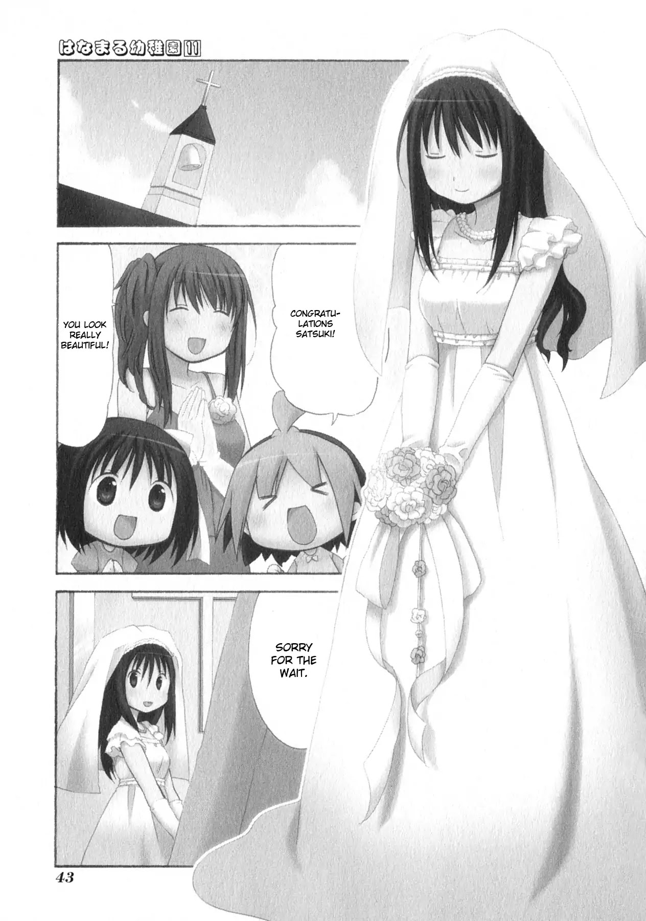Hanamaru Youchien Chapter 96 page 1 - Chapter 96: Hanamaru wedding