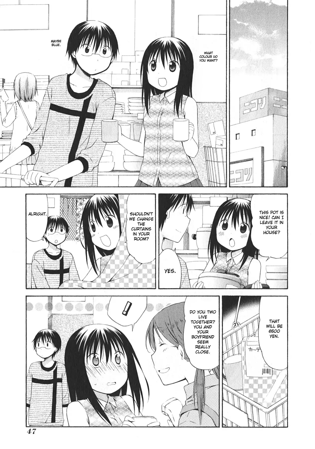 Hanamaru Youchien Chapter 96 page 5 - Chapter 96: Hanamaru wedding