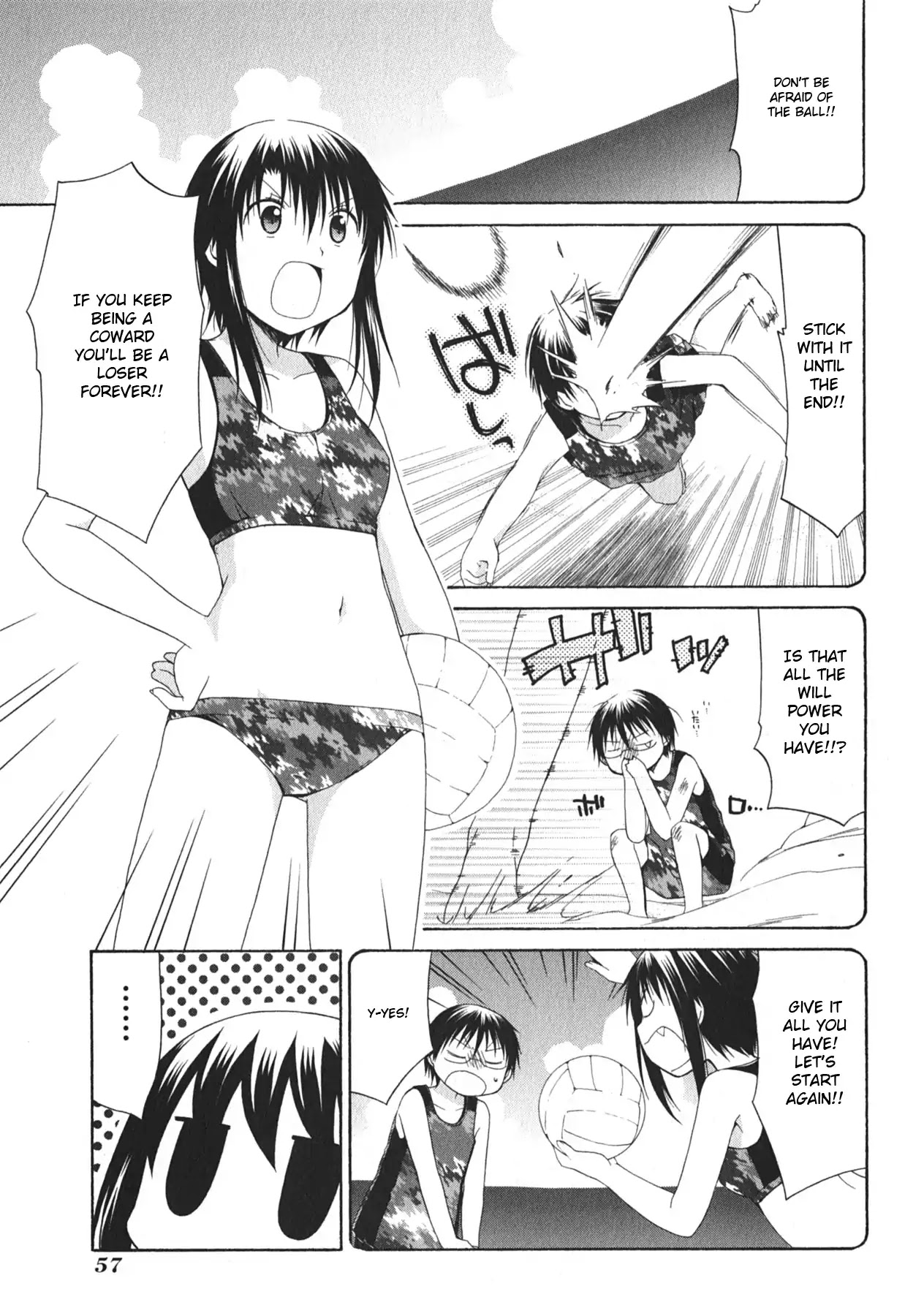 Hanamaru Youchien Chapter 97 page 1 - Chapter 97: Hanamaru distinction