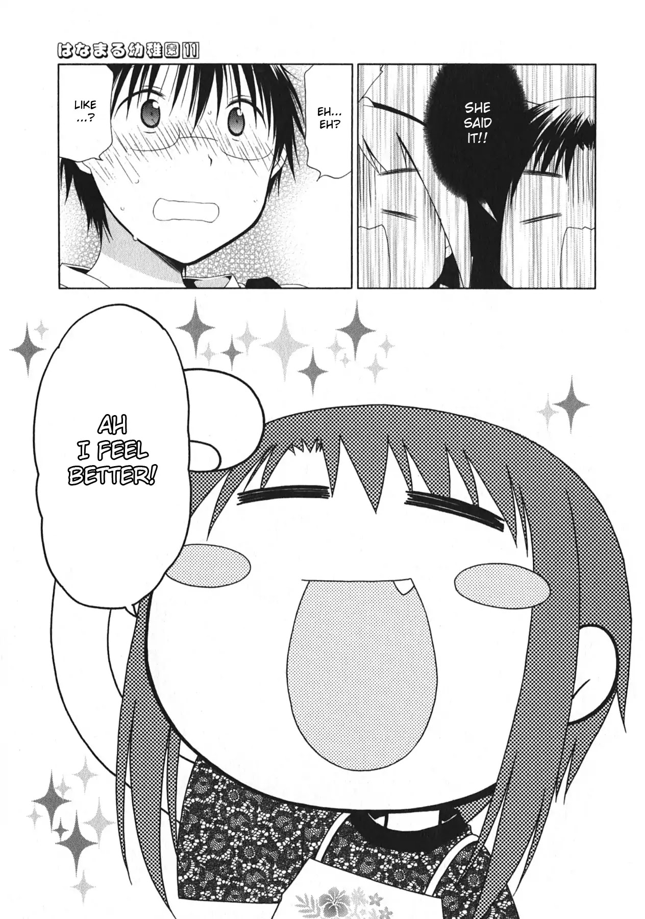Hanamaru Youchien Chapter 97 page 11 - Chapter 97: Hanamaru distinction