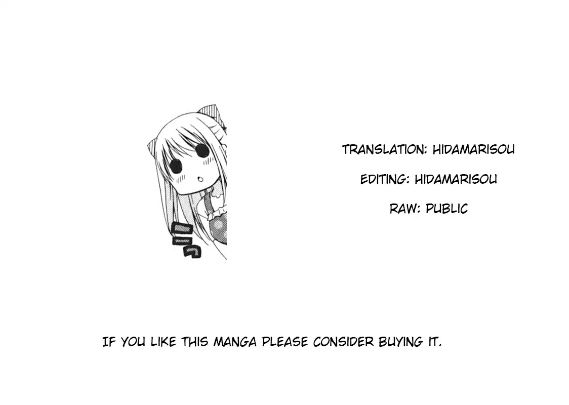 Hanamaru Youchien Chapter 97 page 13 - Chapter 97: Hanamaru distinction